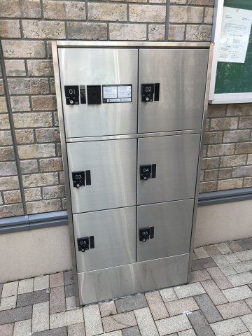 その他共有部分　宅配ボックス