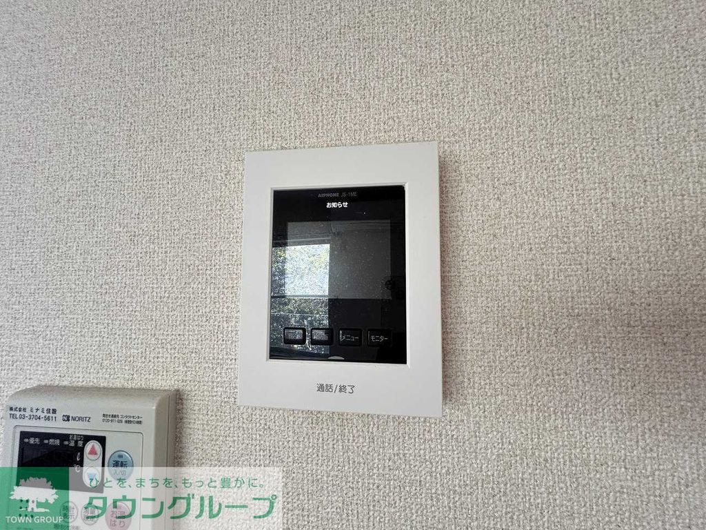 セキュリティ　部屋探しは株式会社　タウンハウジング　までお気軽にお問合せ…