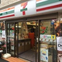 コンビニ　セブンイレブン根津駅前店（コンビニ）まで544m