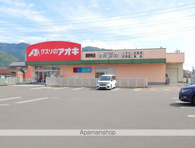 グリーントマトの周辺写真