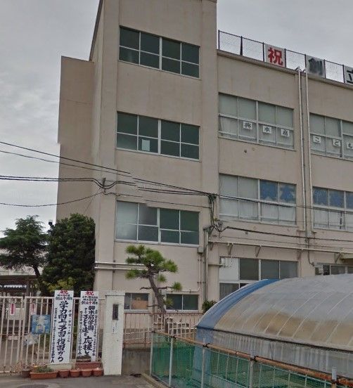 小学校　興本扇学園足立区立興本小学校（小学校）まで620m