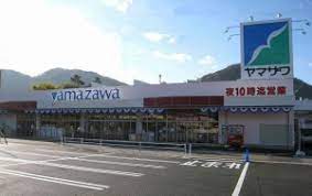 スーパー　ヤマザワあさひ町店（スーパー）まで880m