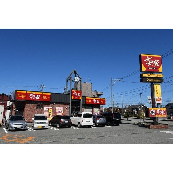 飲食店　すき家富山五福店（飲食店）まで1915m