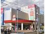 スーパー　イオン名古屋東店（スーパー）まで1001m
