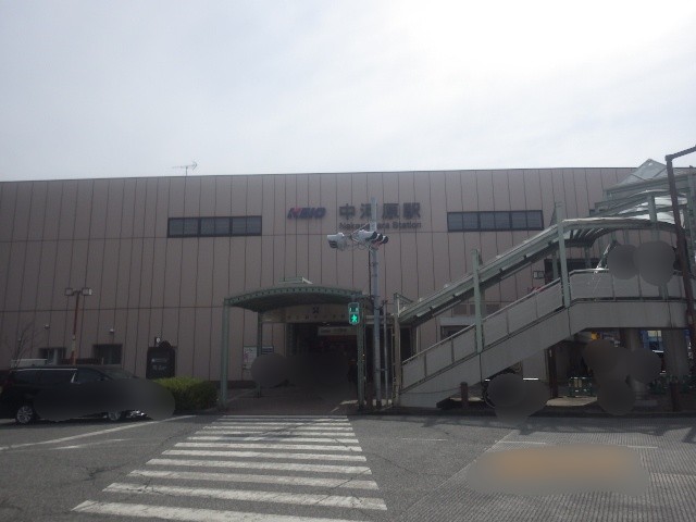 その他　中河原駅（その他）まで1989m