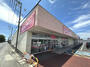 その他　ダイソーヤオコー行田藤原店（その他）まで256m