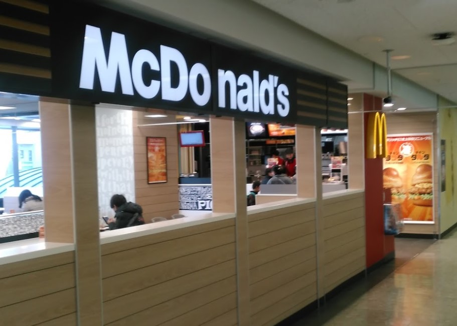 飲食店　マクドナルド　イオン北小金店（飲食店）まで441m