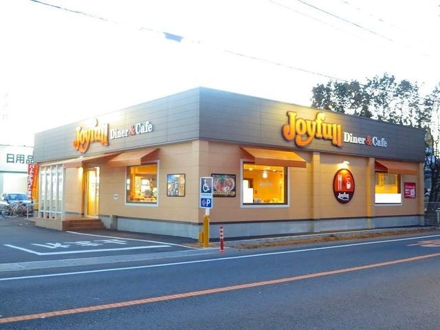 飲食店　ジョイフル（飲食店）まで1300m