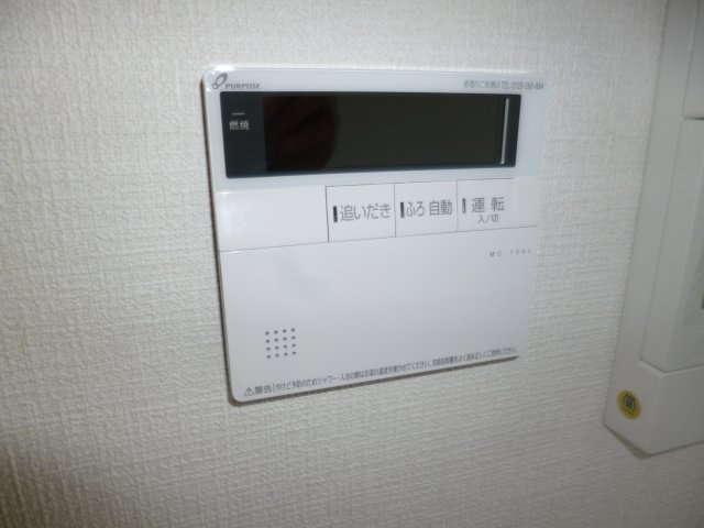 その他設備　給湯リモコン