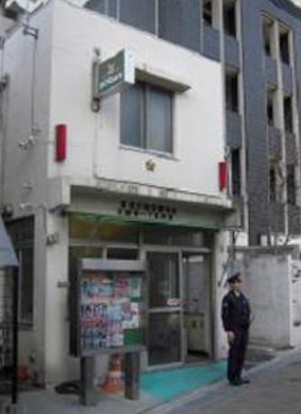 警察署・交番　新宿警察署 北新宿一丁目交番（警察署・交番）まで318m