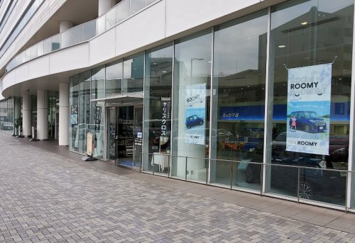 その他　PiPit ネッツトヨタ千葉株式会社 登戸店（その他）まで287m