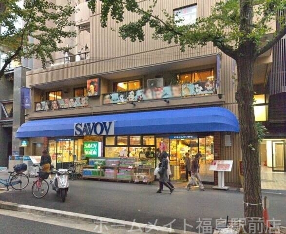 スーパー　サボイ中津店（スーパー）まで779m