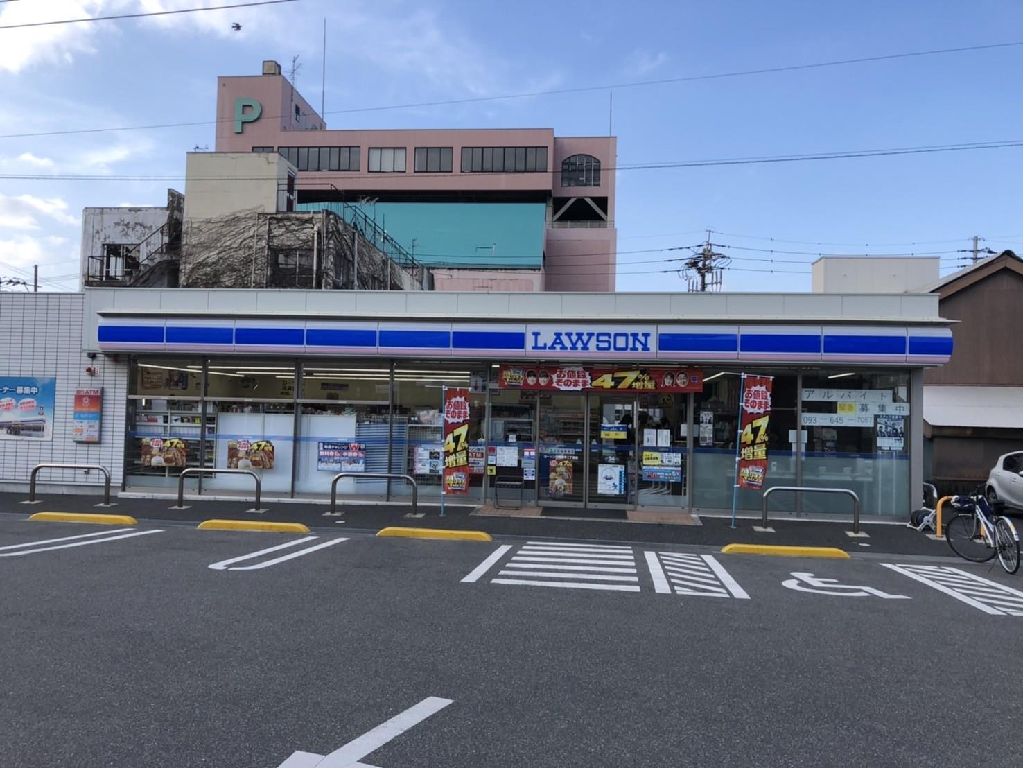 コンビニ　ローソン八幡熊手二丁目店（コンビニ）まで250m