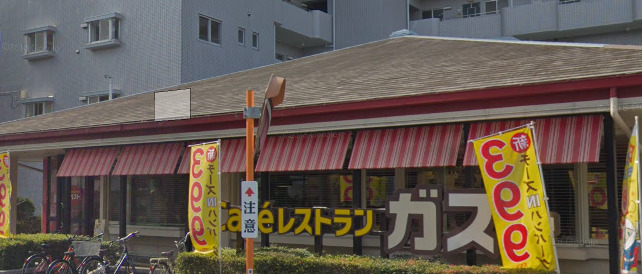 飲食店　ガスト（飲食店）まで3873m