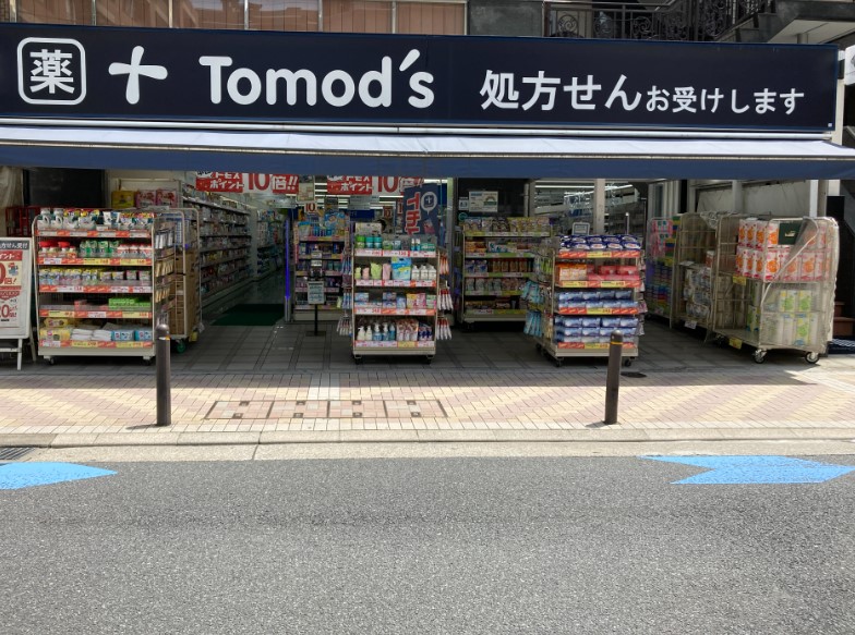 ドラックストア　トモズ麻布十番店（ドラッグストア）まで148m