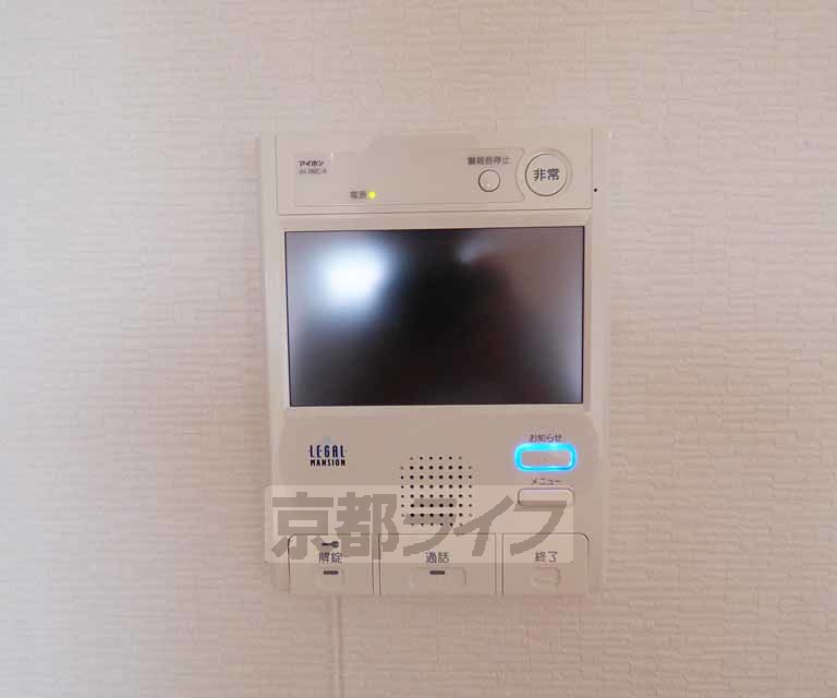 セキュリティ　来客も安心です。