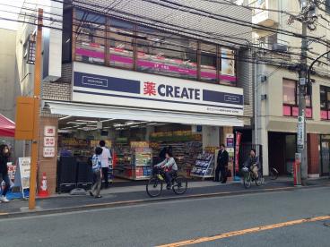 ドラックストア　クリエイトＳ・Ｄ 新宿牛込北町店（ドラッグストア）まで241m