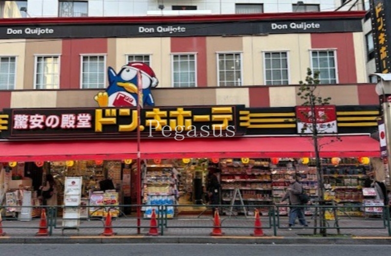 ショッピングセンター　ドン・キホーテ新大久保駅前店（ショッピングセンター）まで152m
