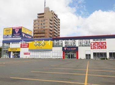 ホームセンター　セカンドストリート札幌光星店（ホームセンター）まで331m