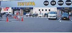 レンタルビデオ　TSUTAYA北14条光星店（レンタルビデオ）まで241m