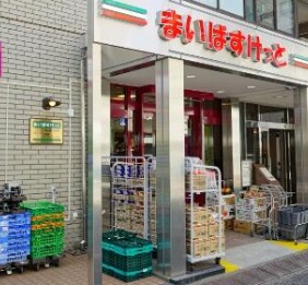 スーパー　まいばすけっと（スーパー）まで70m