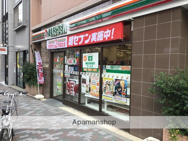 コンビニ　セブン－イレブン新宿山吹町店（コンビニ）まで546m