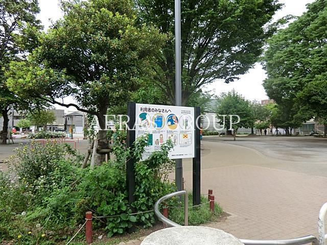 公園　椎名町公園（公園）まで379m