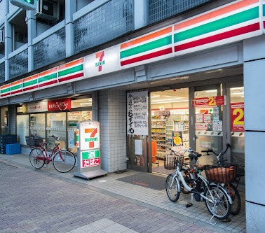 コンビニ　セブン－イレブン目黒中央１丁目店（コンビニ）まで316m