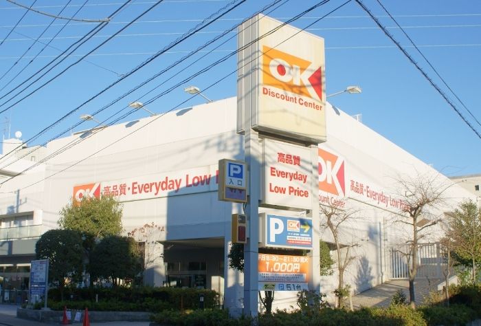 スーパー　オーケー仲六郷店（スーパー）まで420m