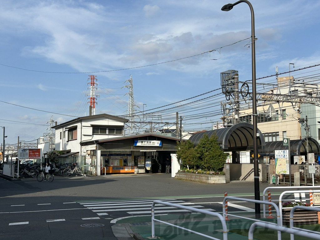 その他　鐘ケ淵駅（その他）まで220m