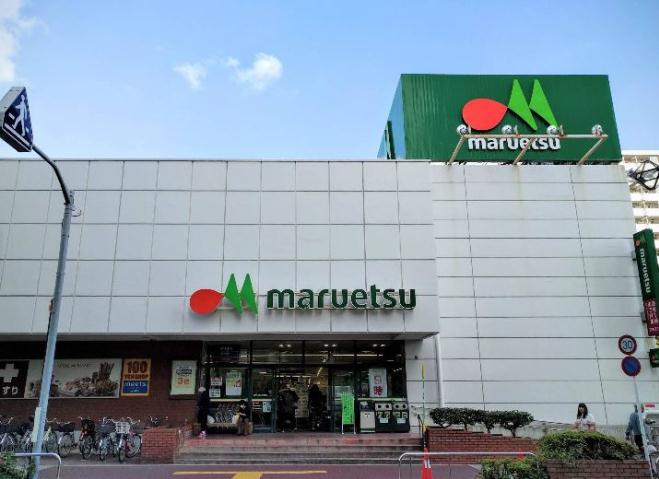 スーパー　マルエツ葛西クリーンタウン店（スーパー）まで1151m