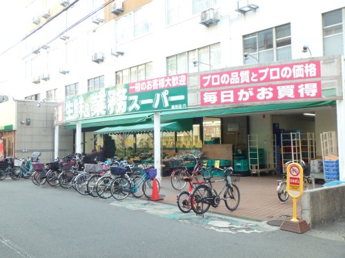スーパー　業務スーパー 桃谷店（スーパー）まで198m
