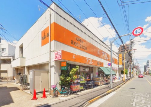 その他　100YEN SHOP FLETS(ヒャクエン ショップフレ（その他）まで732m