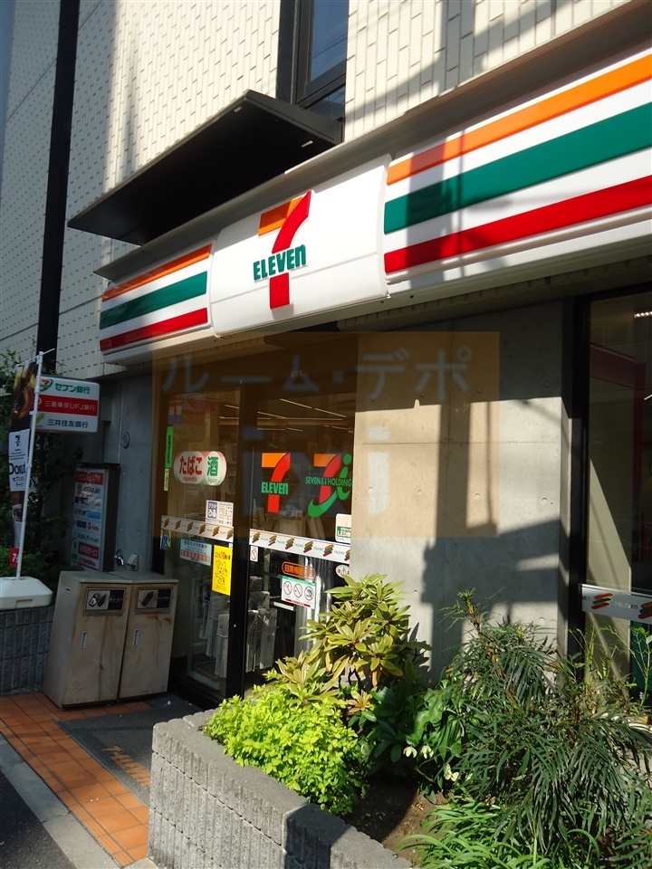 コンビニ　セブンイレブン目黒柳通り店（コンビニ）まで287m