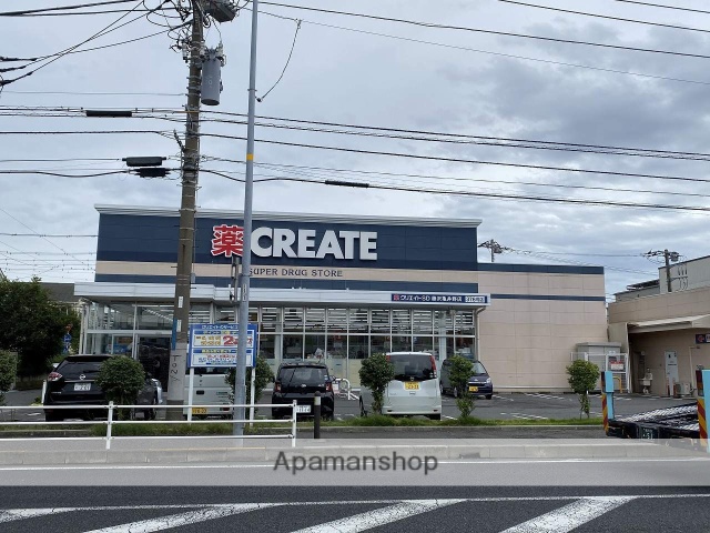 その他　クリエイト（その他）まで272m