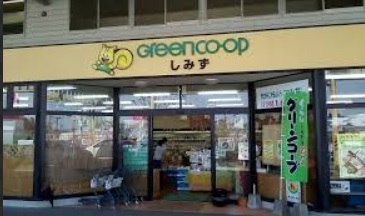 スーパー　グリーンコープ生協くまもとしみず店（スーパー）まで1282m