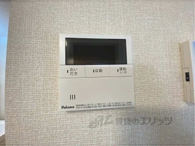 その他設備　給湯器リモコン