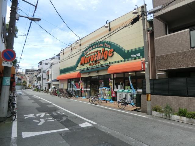 スーパー　マルシゲ大淀店（スーパー）まで218m