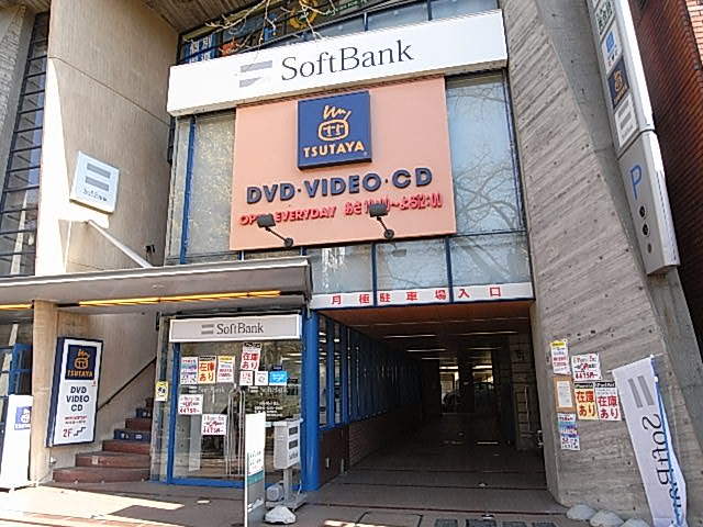 その他　ＴＳＵＴＡＹＡ