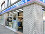 コンビニ　ローソン国立中一丁目店（コンビニ）まで166m