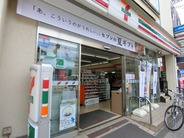 コンビニ　セブンイレブン国立東店（コンビニ）まで428m