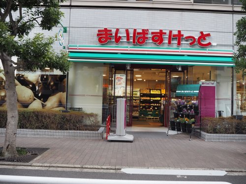 コンビニ　まいばすけっと新大橋１丁目（コンビニ）まで157m
