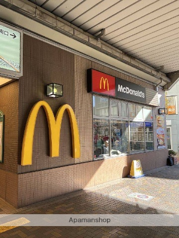 飲食店　マクドナルド狛江店（飲食店）まで500m
