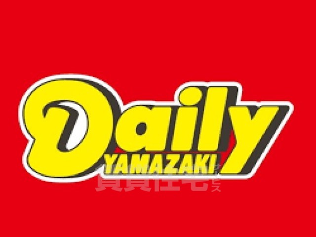 コンビニ　デイリーヤマザキ　八尾泉2丁目店（コンビニ）まで608m