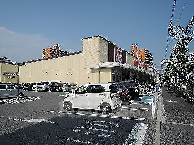 スーパー　コープ　若江（スーパー）まで1033m