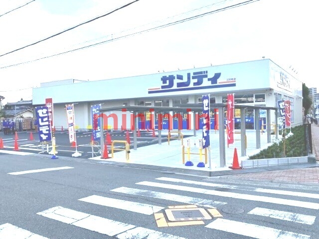 スーパー　サンディ吹田泉町店（スーパー）まで811m