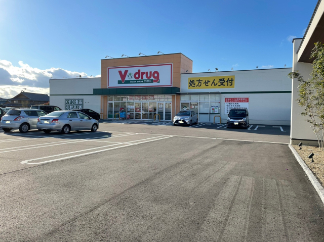 ドラックストア　Ｖ・ｄｒｕｇ東田中店（ドラッグストア）まで400m