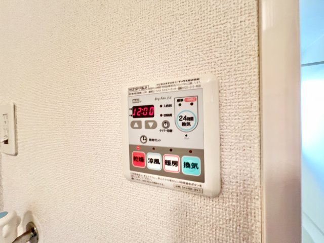 その他設備　※別部屋参考写真