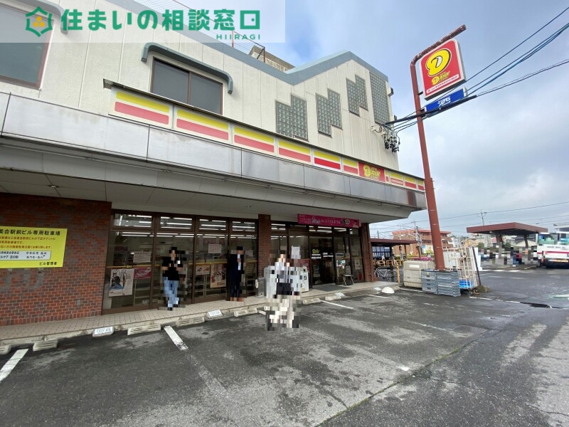 コンビニ　ニューデイリーヤマザキ岡崎美合駅前店（コンビニ）まで119m