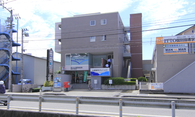 郵便局　松山山越郵便局（郵便局）まで596m